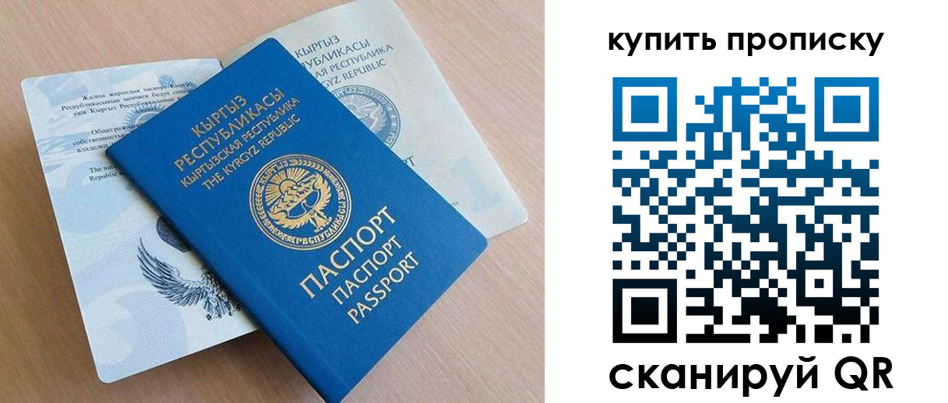 временная регистрация поиск в Тавде