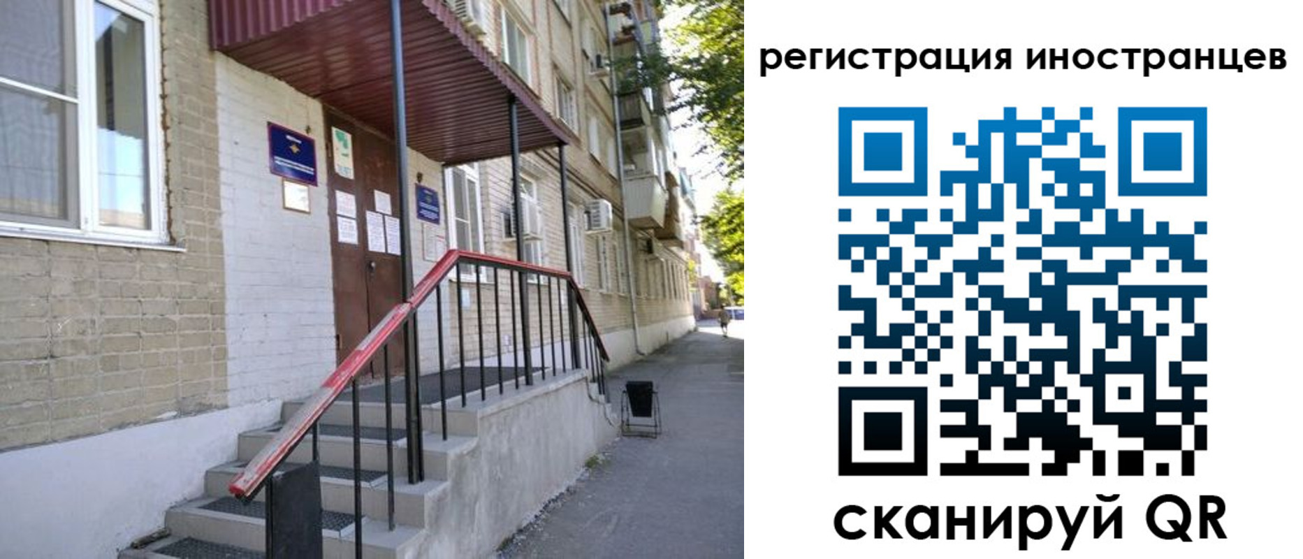 регистрация для школы в Тавде
